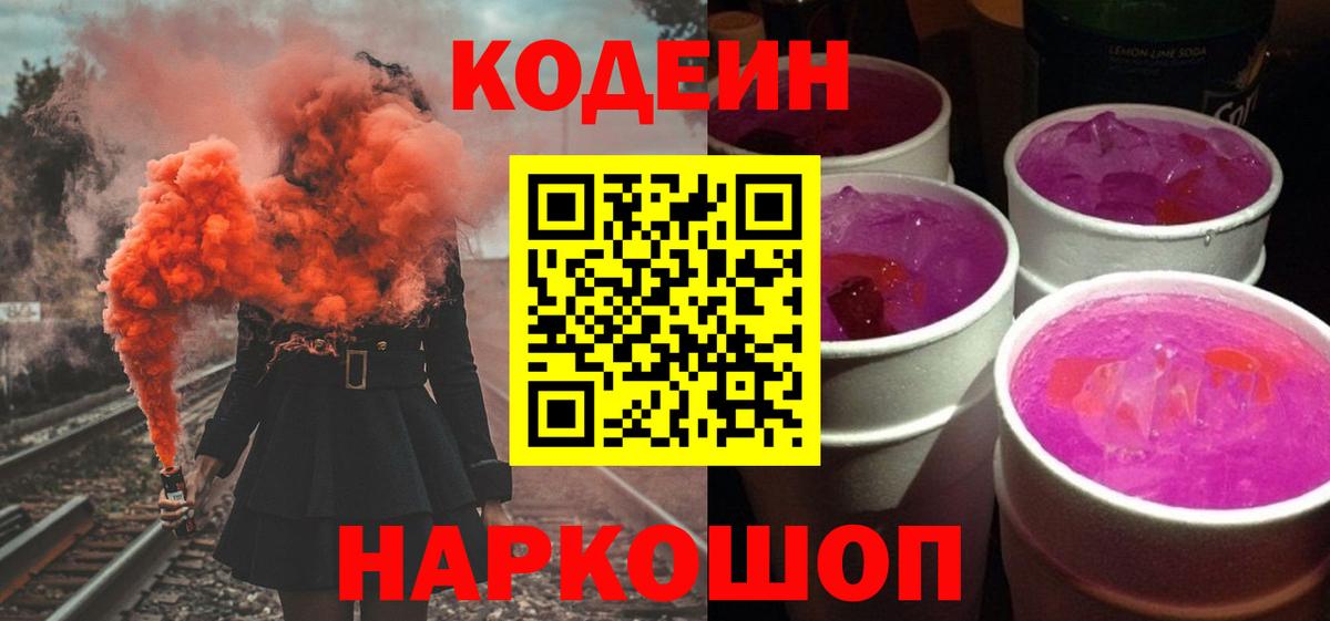 Alpha PVP Павловский Посад