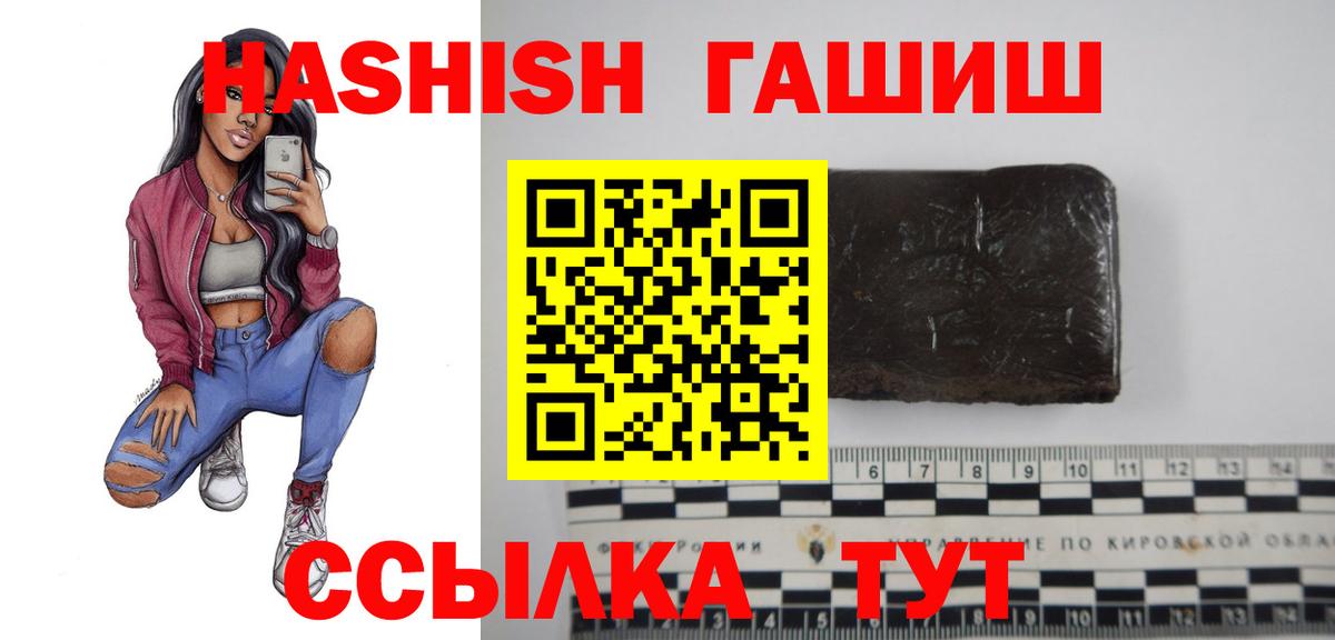 ГАШ Premium Павловский Посад