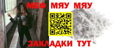 каннабис Ставрополь