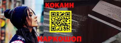 каннабис Ставрополь