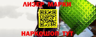 каннабис Ставрополь