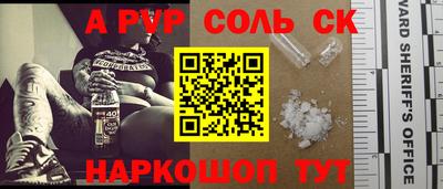 каннабис Ставрополь