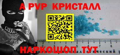 гидропоника Старая Купавна