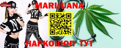 каннабис Ставрополь