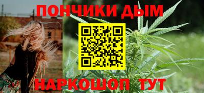 каннабис Ставрополь