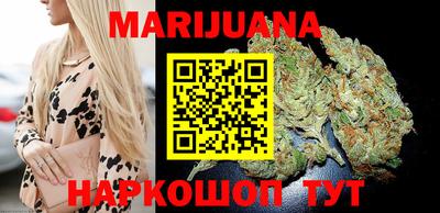 каннабис Ставрополь