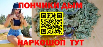 каннабис Ставрополь