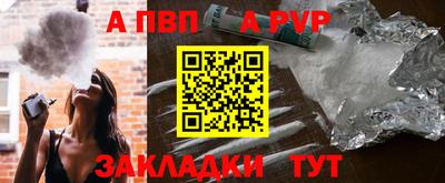 каннабис Ставрополь