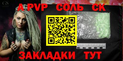 гидропоника Старая Купавна