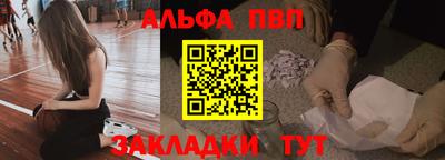 каннабис Ставрополь