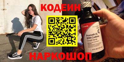 каннабис Ставрополь