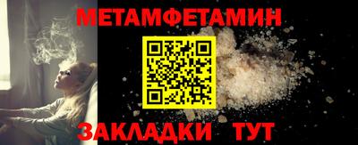 гидропоника Старая Купавна