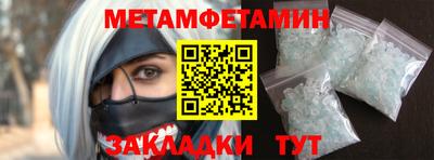 гидропоника Старая Купавна