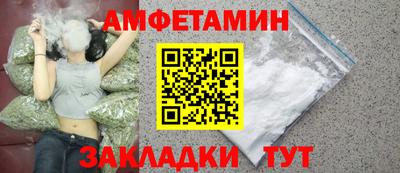 каннабис Ставрополь