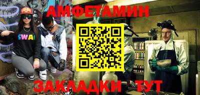 каннабис Ставрополь