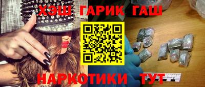 каннабис Ставрополь