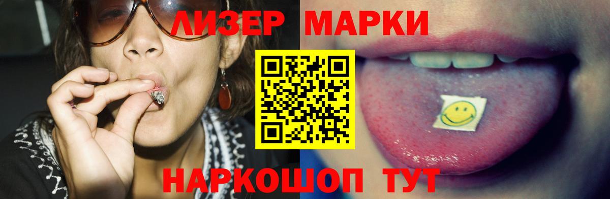 LSD-25 экстази кислота  LSD-25 экстази  Вход с VPN  Павловский Посад  ЛСД экстази кислота 
