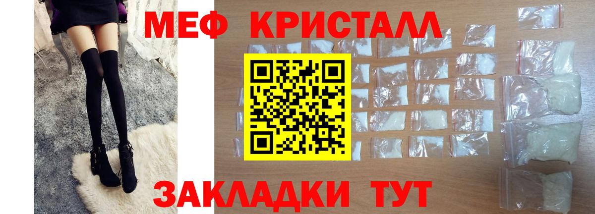 Павловский Посад  МЕФ   NBOMe  Вход с VPN  Alpha-PVP СОЛЬ кристаллы  Каннабис  Кокаин  Где продают наркотики? 
