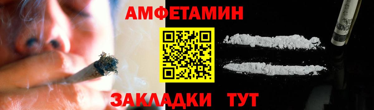 Метамфетамин кристалл  Первитин  Павловский Посад  Вход с VPN 