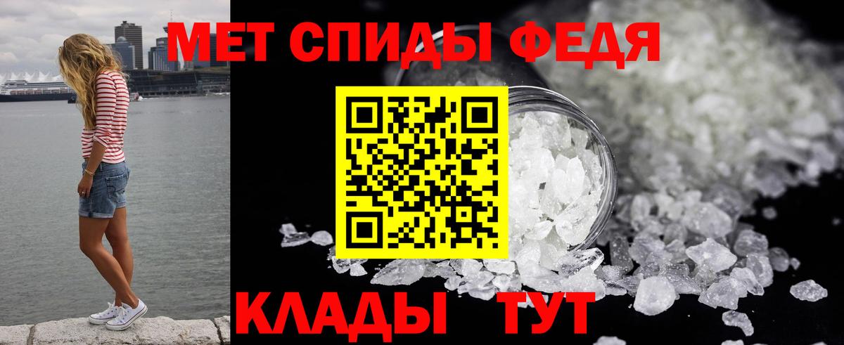 Первитин Декстрометамфетамин 99.9% Павловский Посад